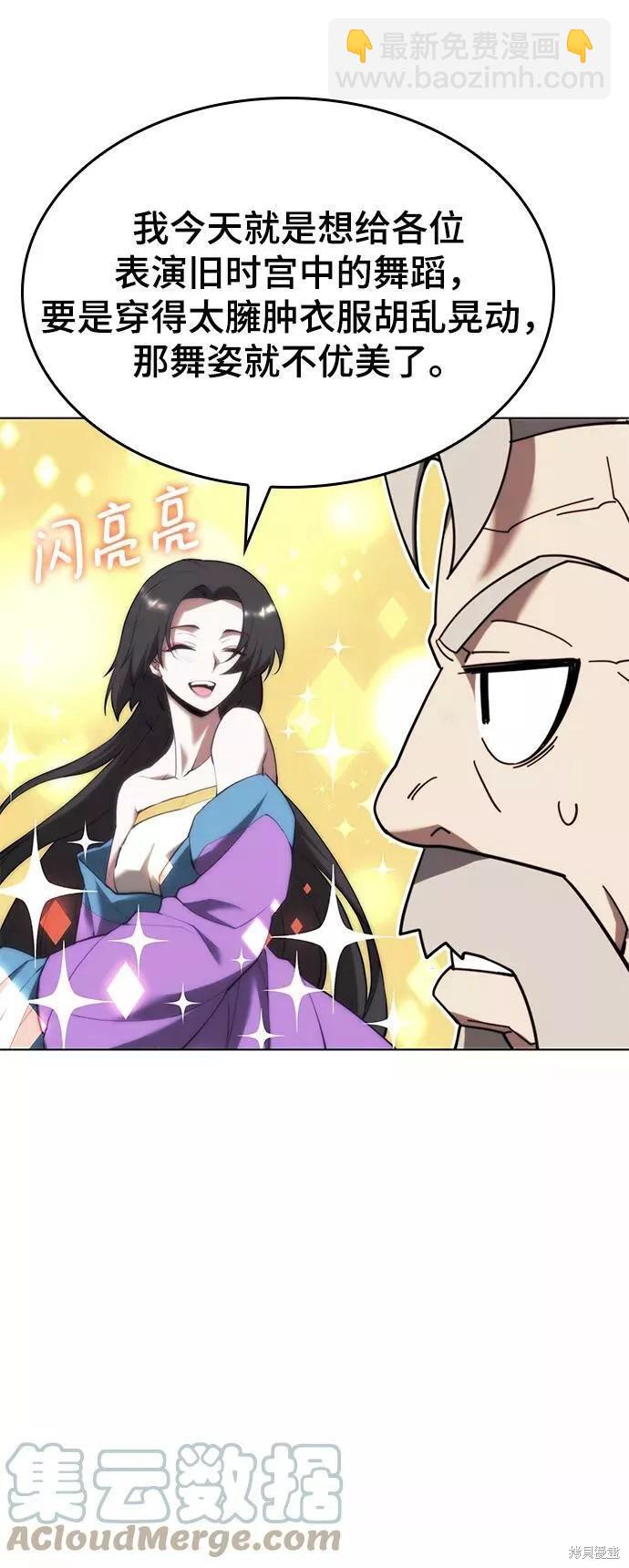 第2季70话11