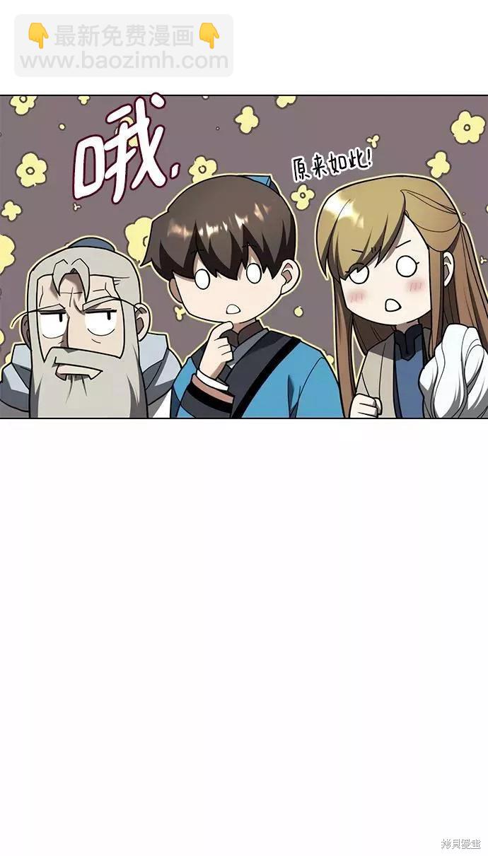 第2季70话12