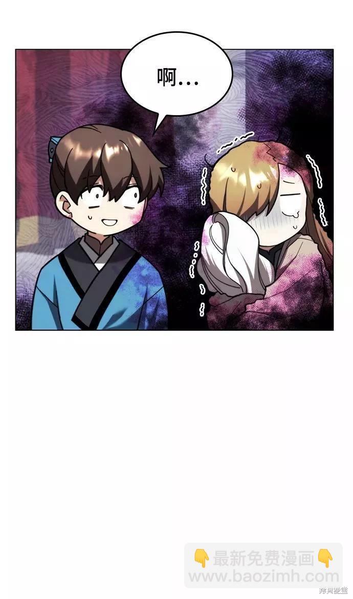 第2季70话15