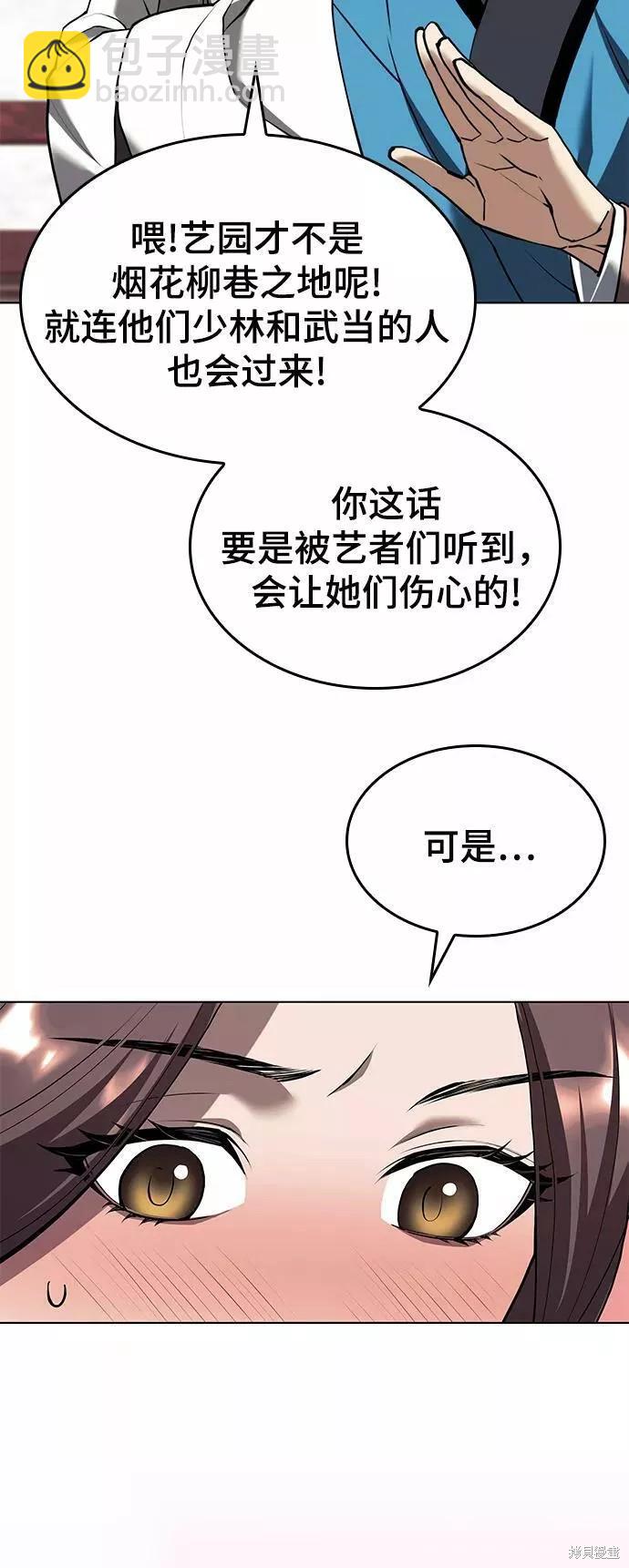 第2季70话19