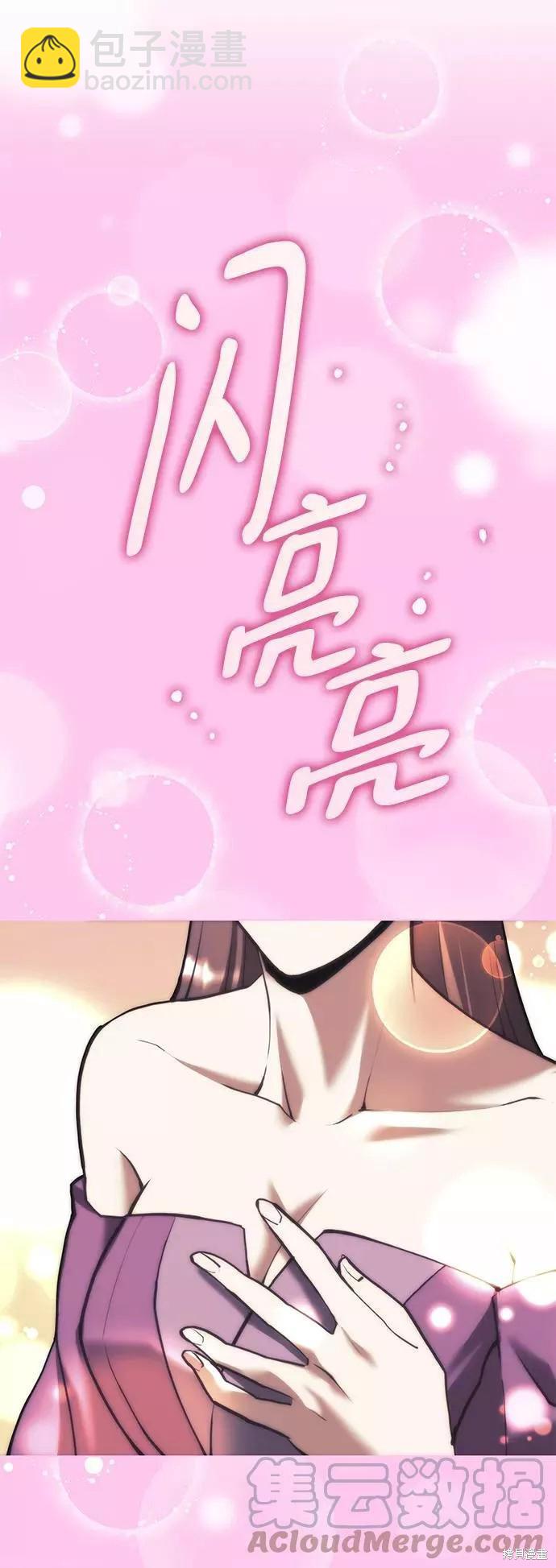 第2季70话20