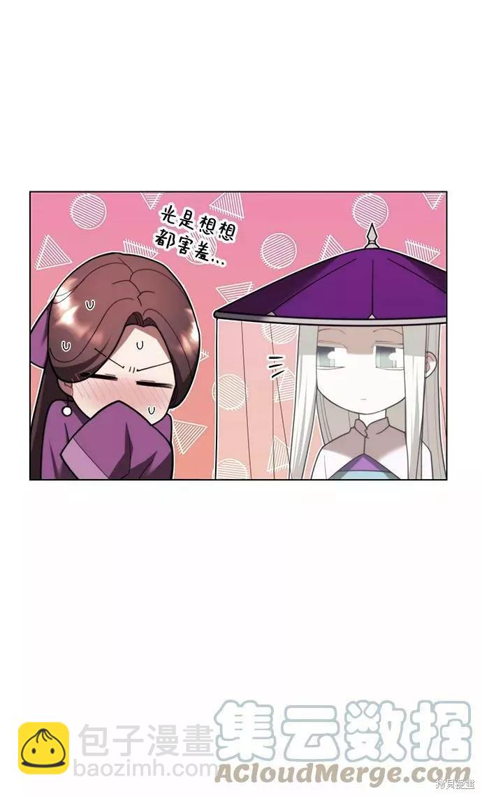 第2季70话23