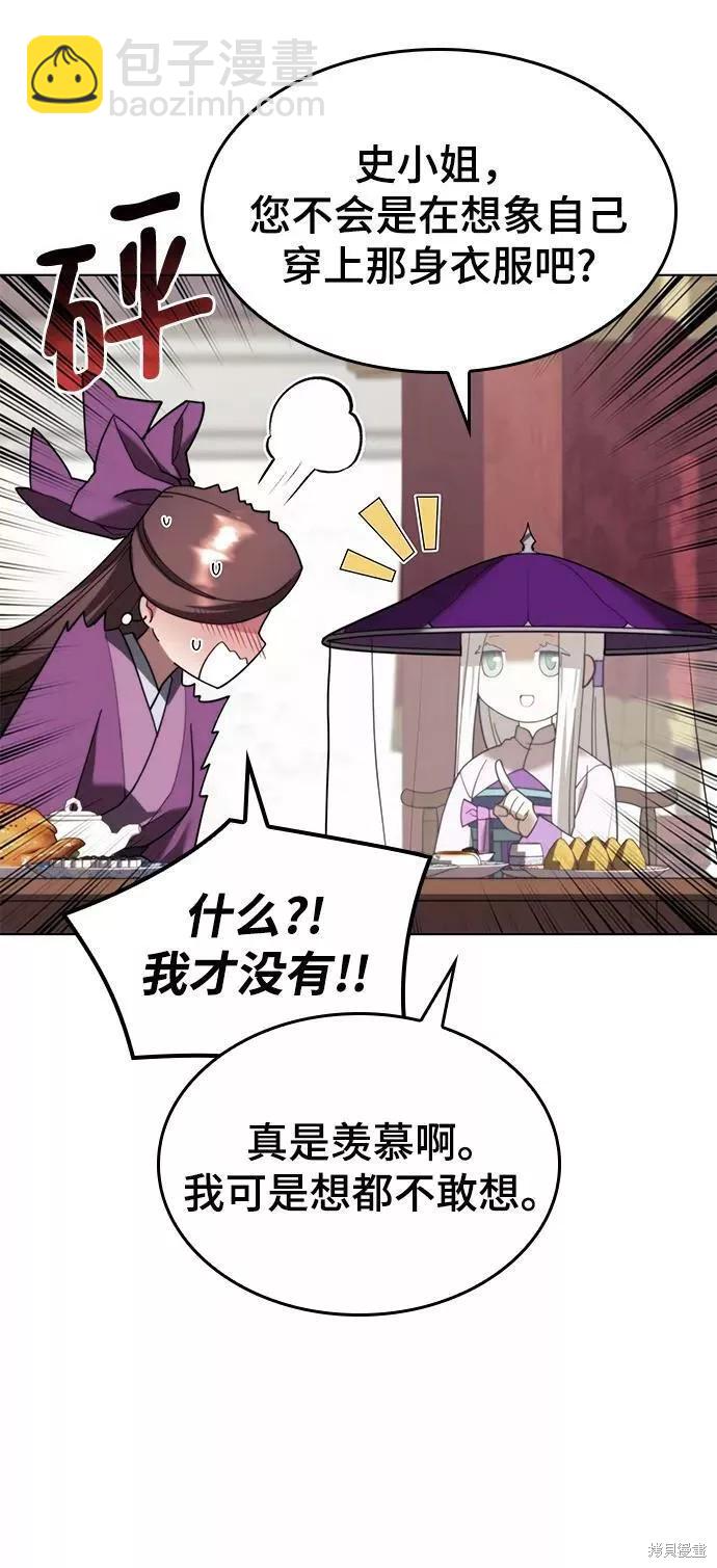 第2季70话24