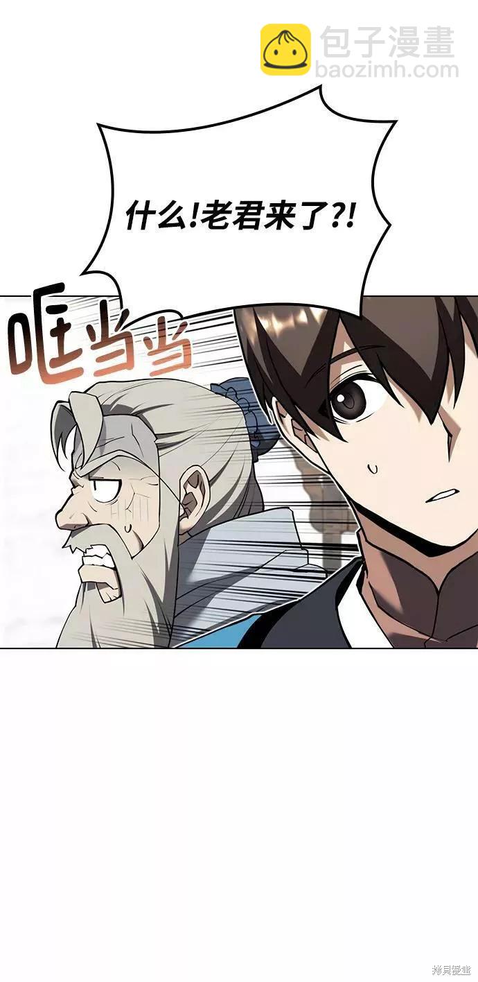 第2季70话25