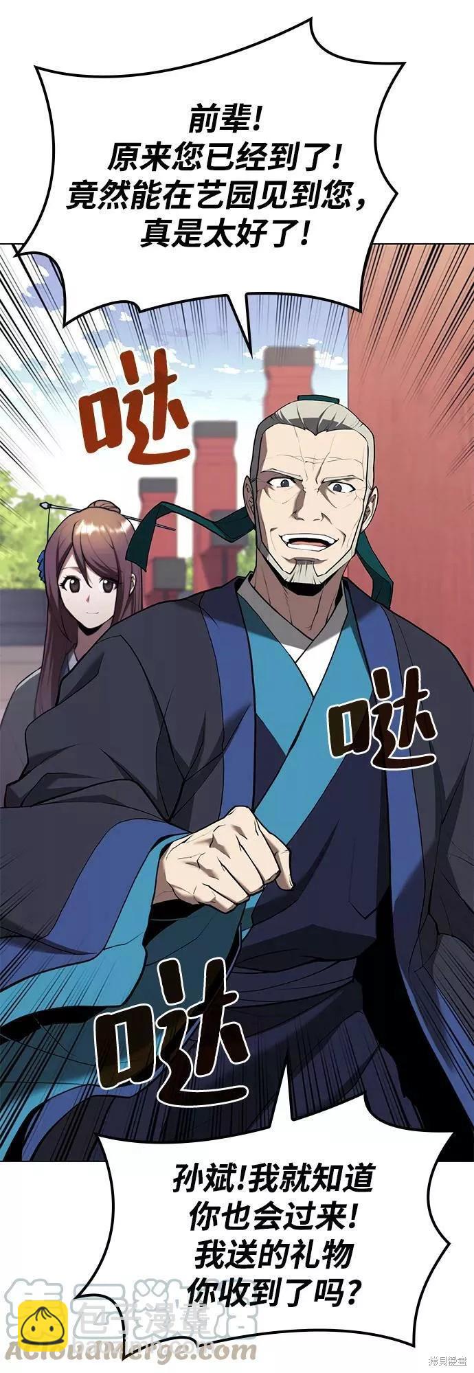 第2季70话26