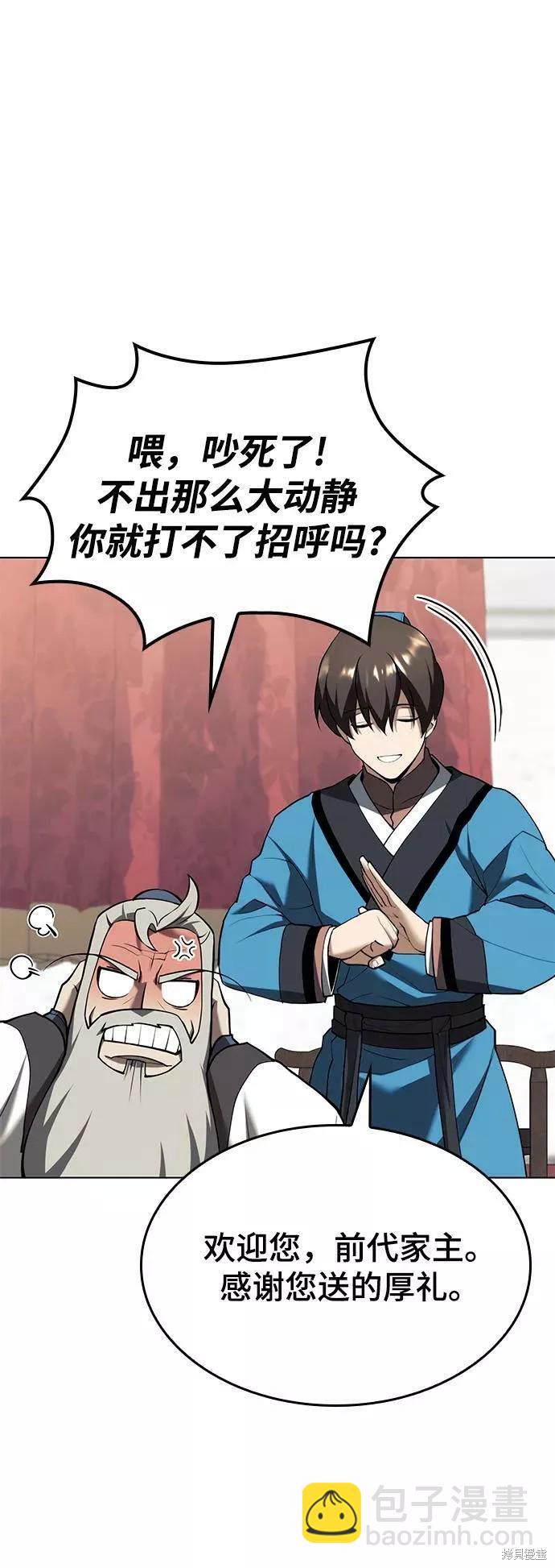 第2季70话27