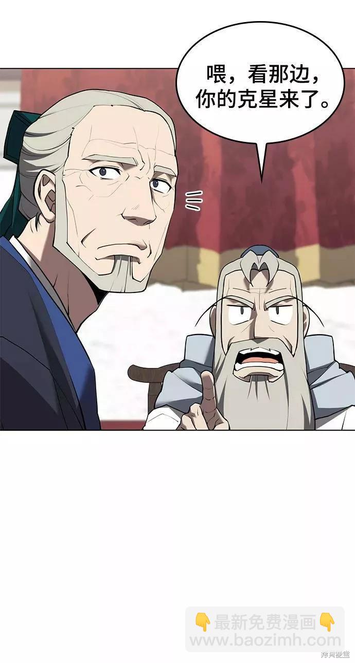 第2季70话33