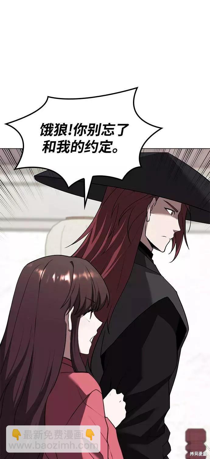 第2季70话37