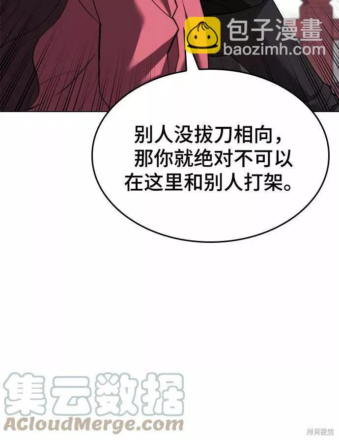 第2季70话38