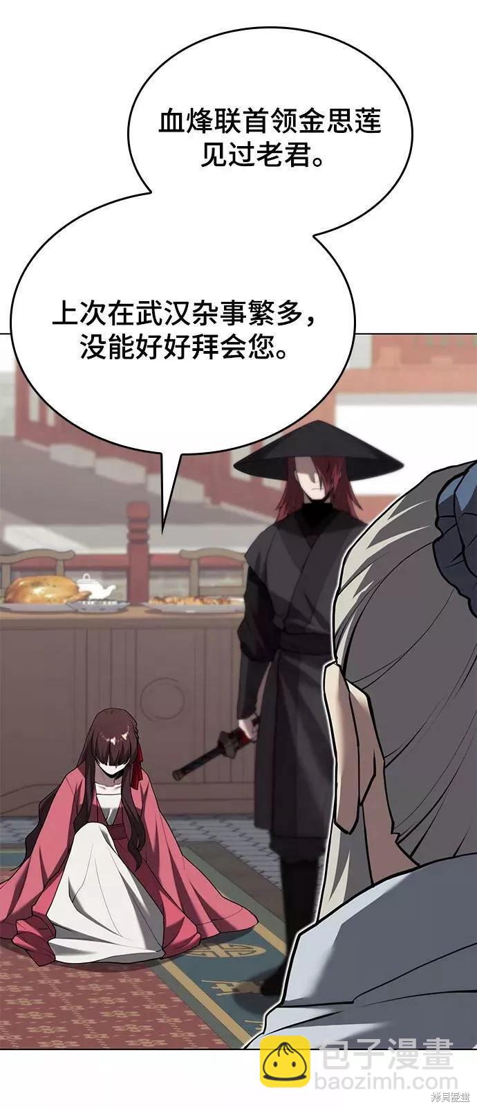 第2季70话39