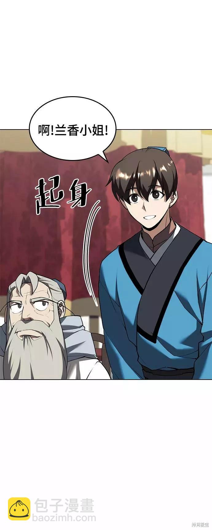 第2季70话4