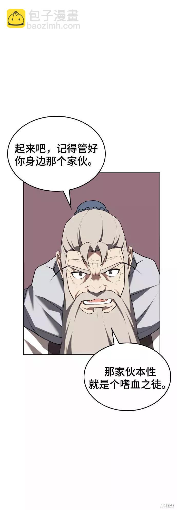 第2季70话40