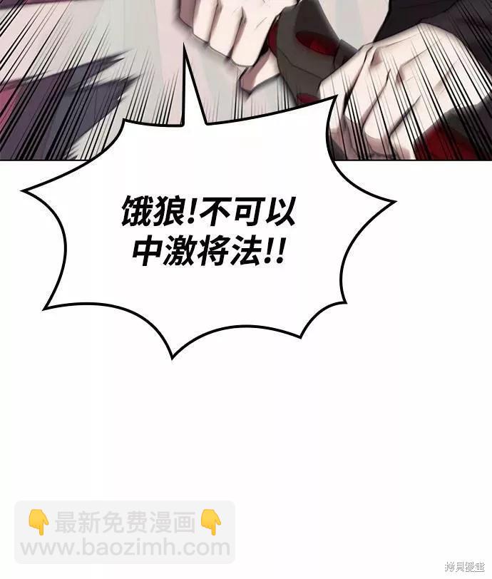 第2季70话45