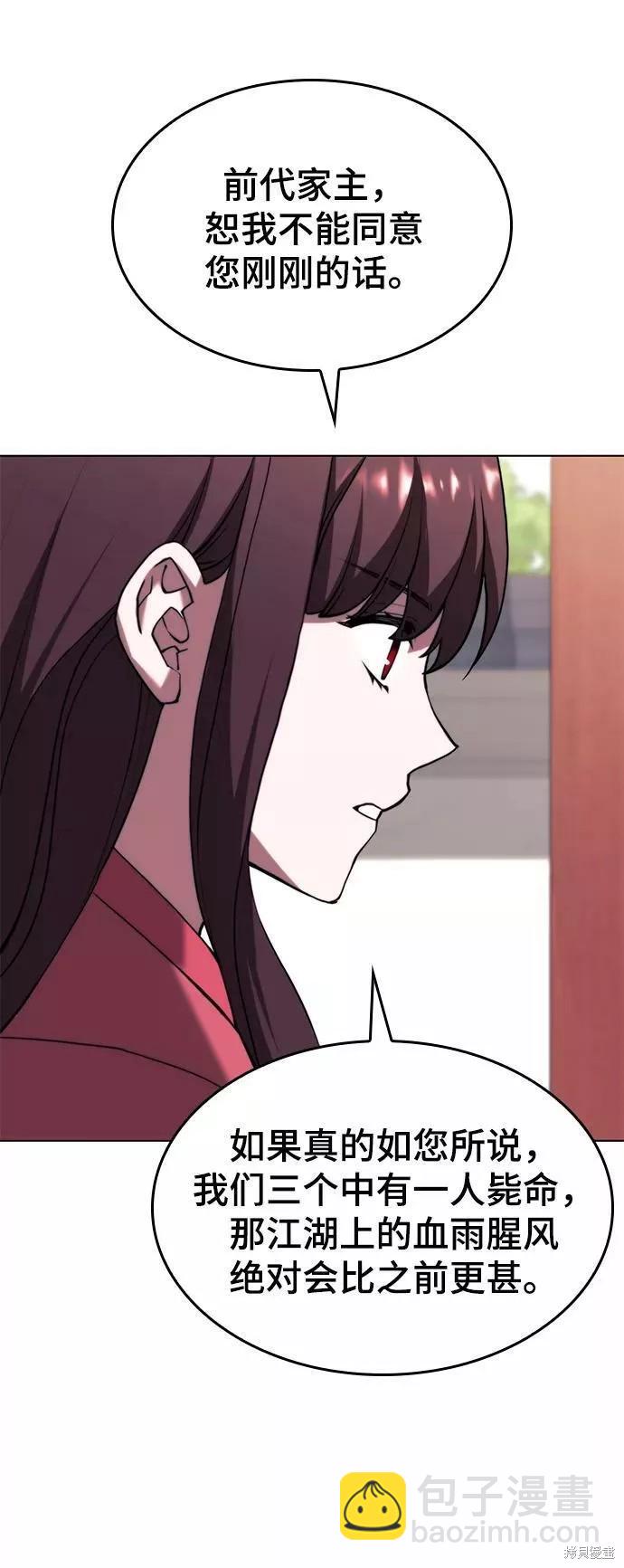 第2季70话50