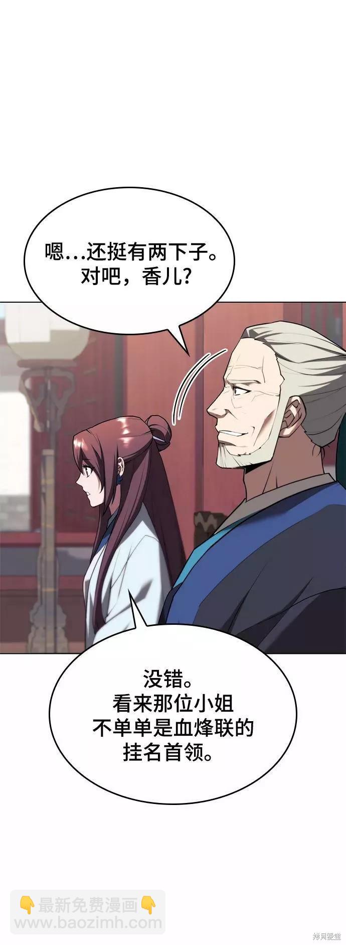 第2季70话52