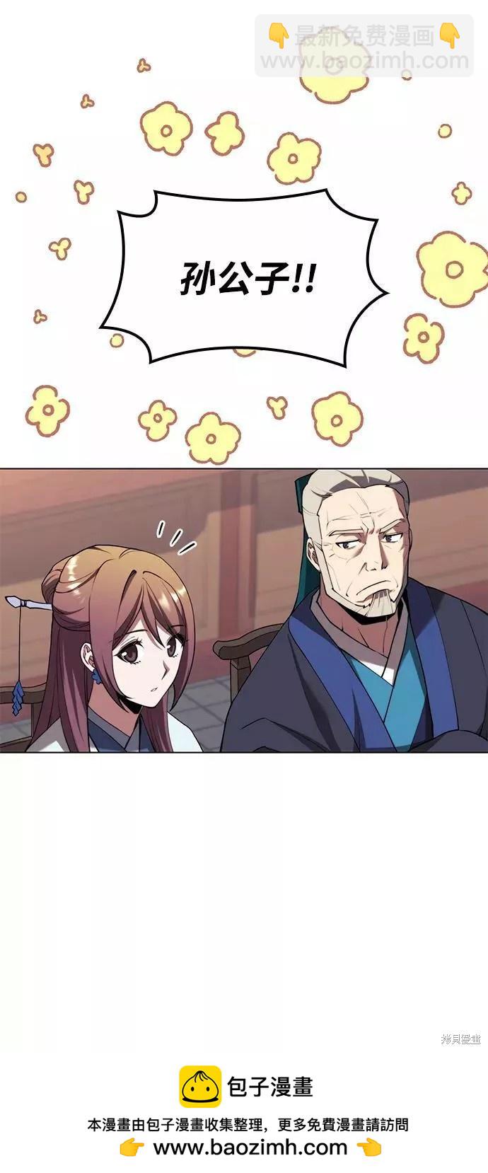 第2季70话53