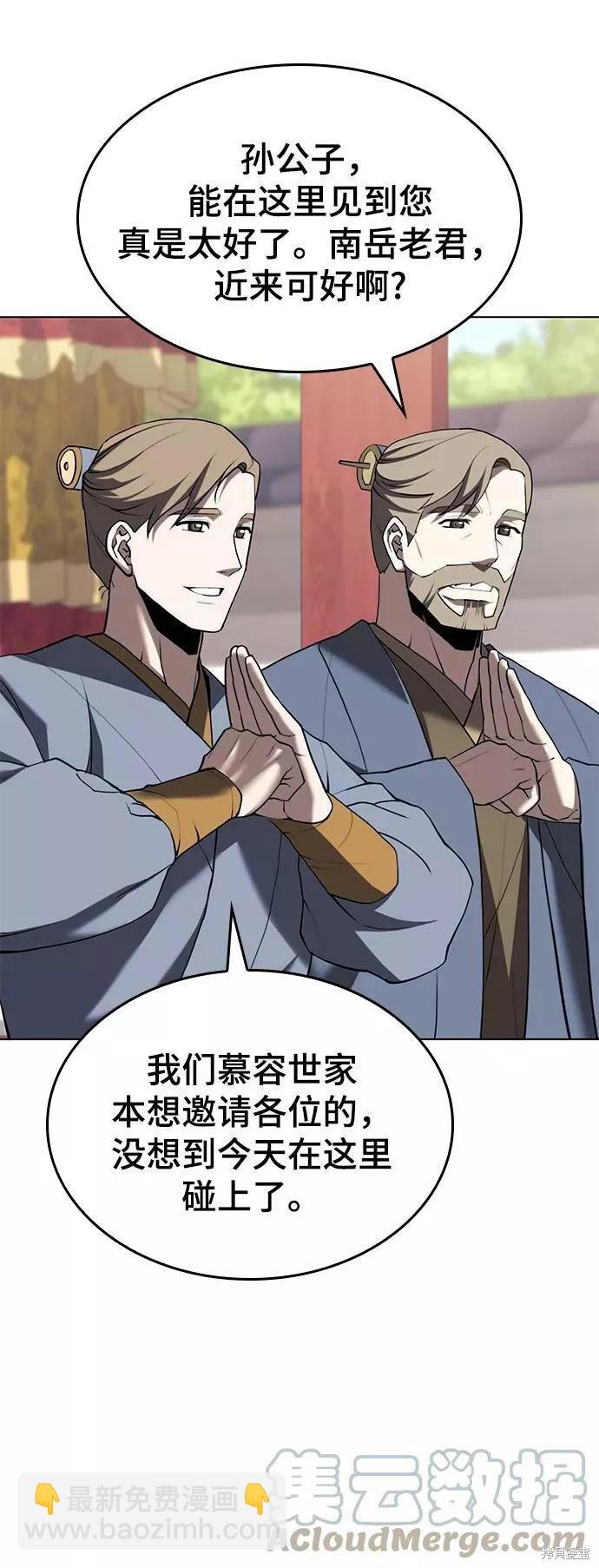 第2季70话57