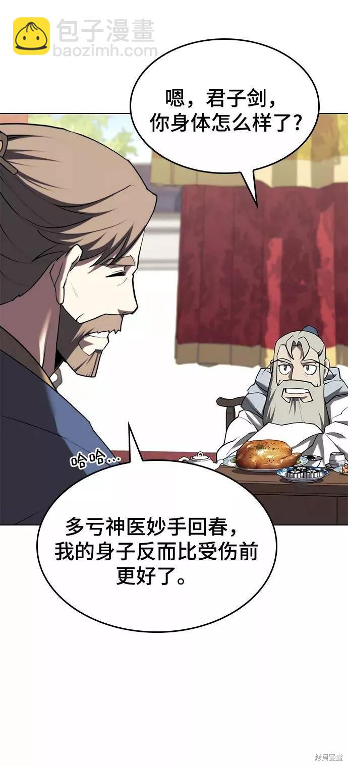 第2季70话58