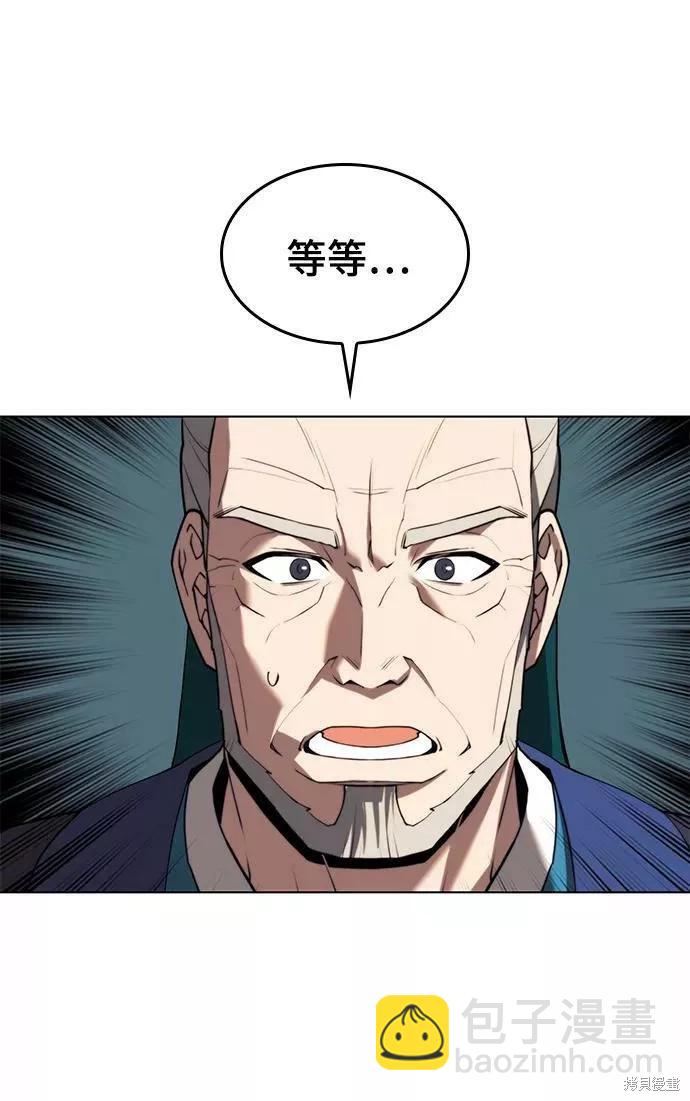 第2季70话59