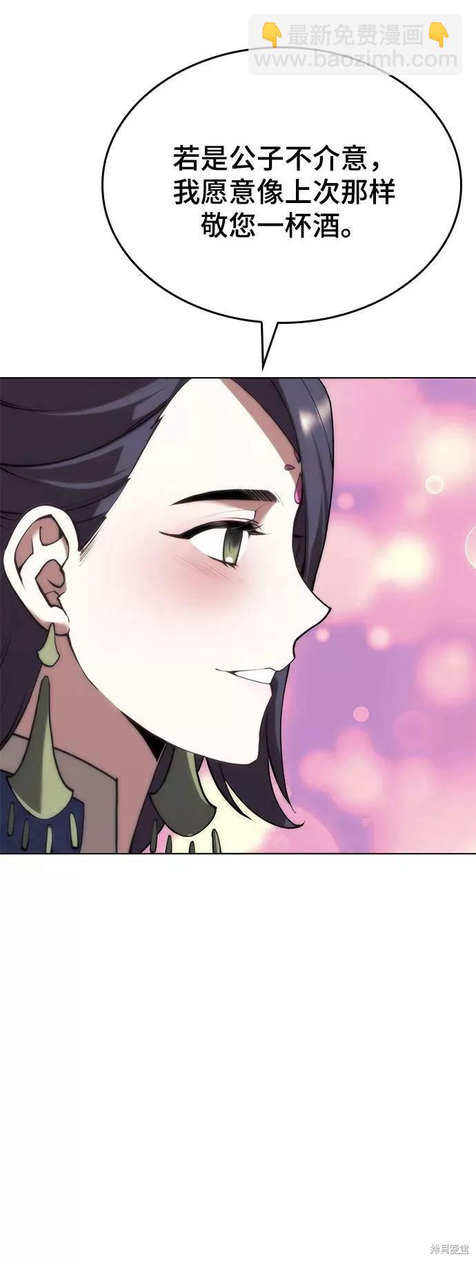 第2季70话6