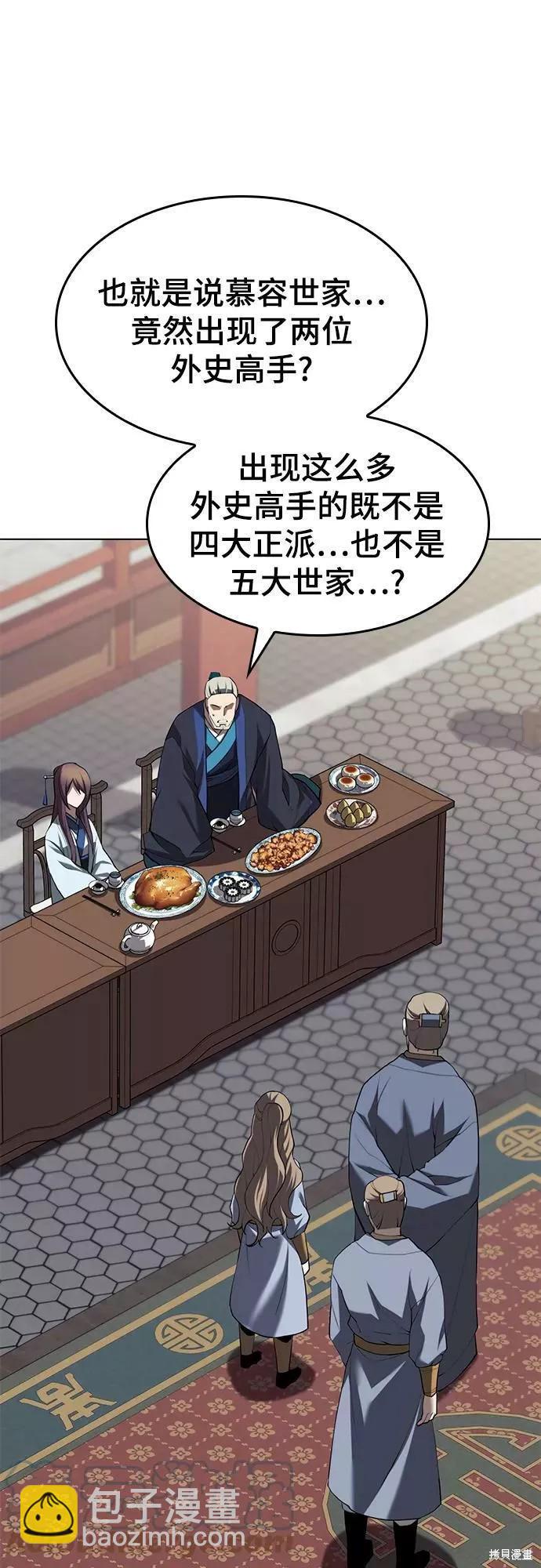 第2季70话60