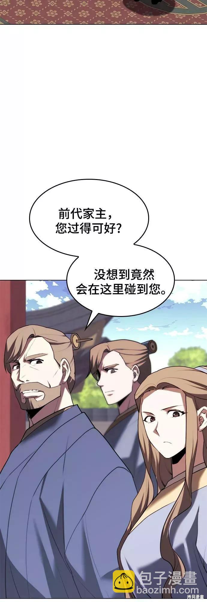第2季70话61