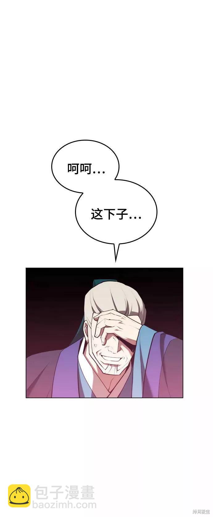 第2季70话62