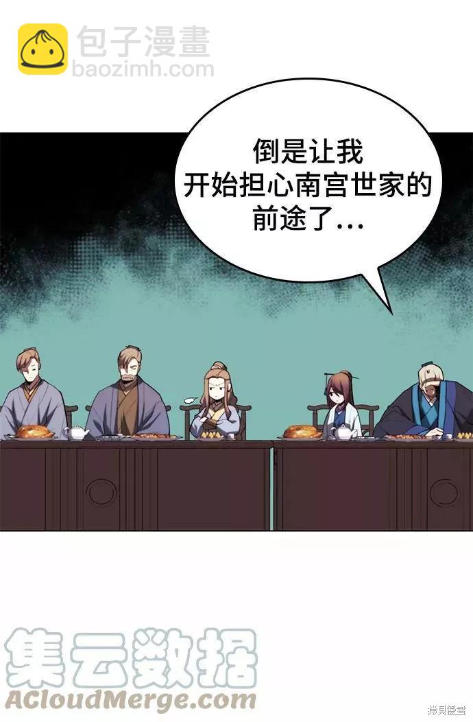 第2季70话63