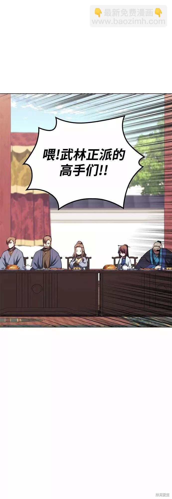 第2季70话64