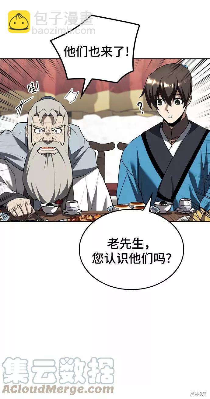 第2季70话66