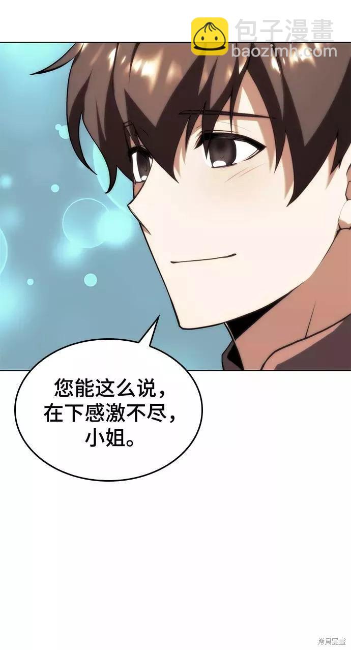 第2季70话7