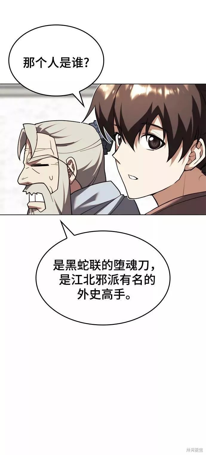 第2季70话71