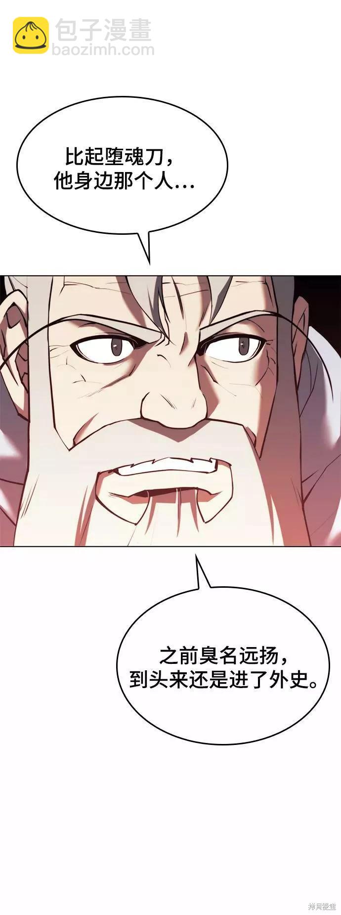 第2季70话73