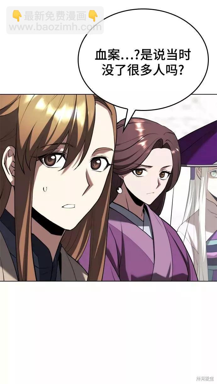 第2季70话77