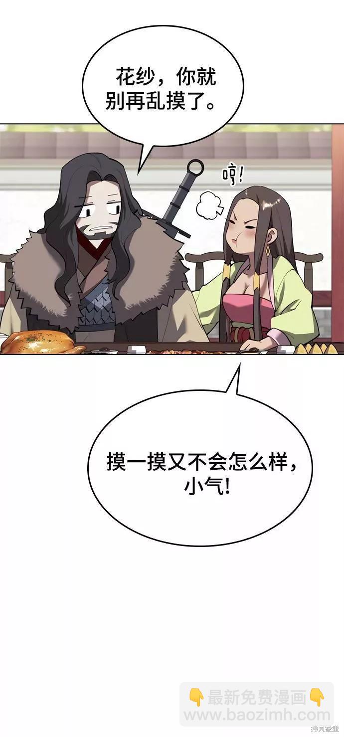 第2季70话79