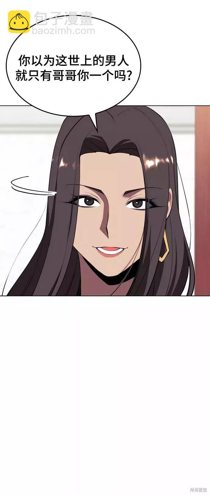 第2季70话80