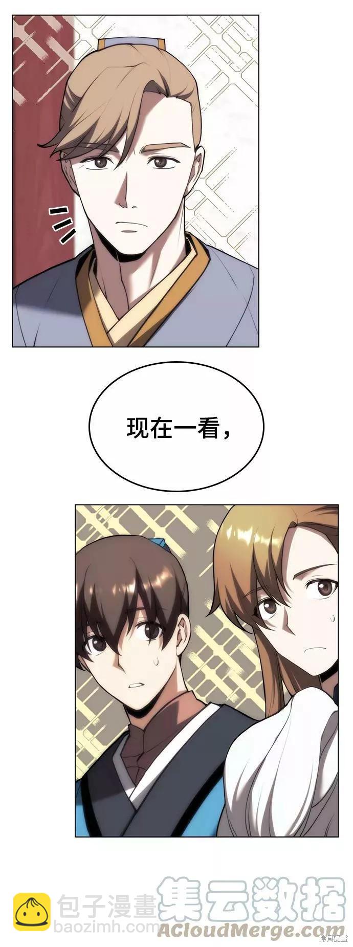 第2季70话81