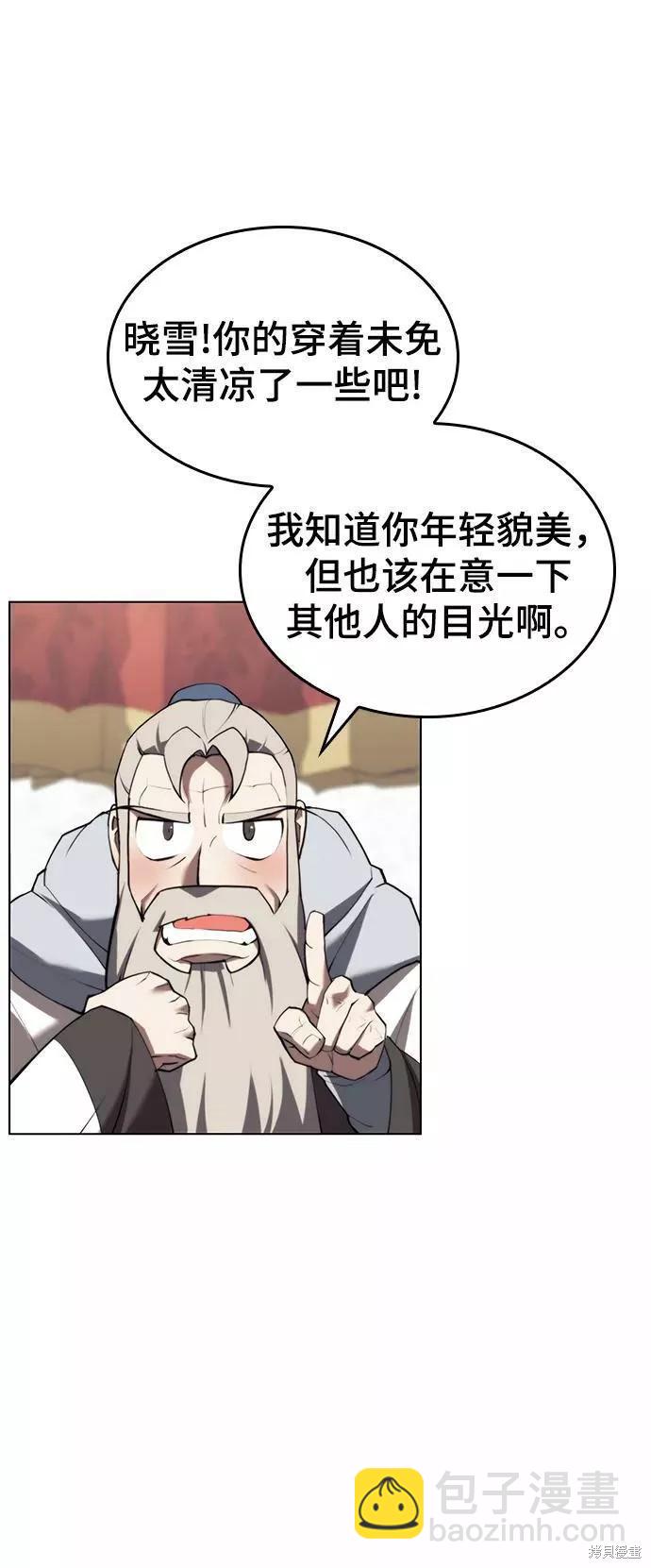 第2季70话9