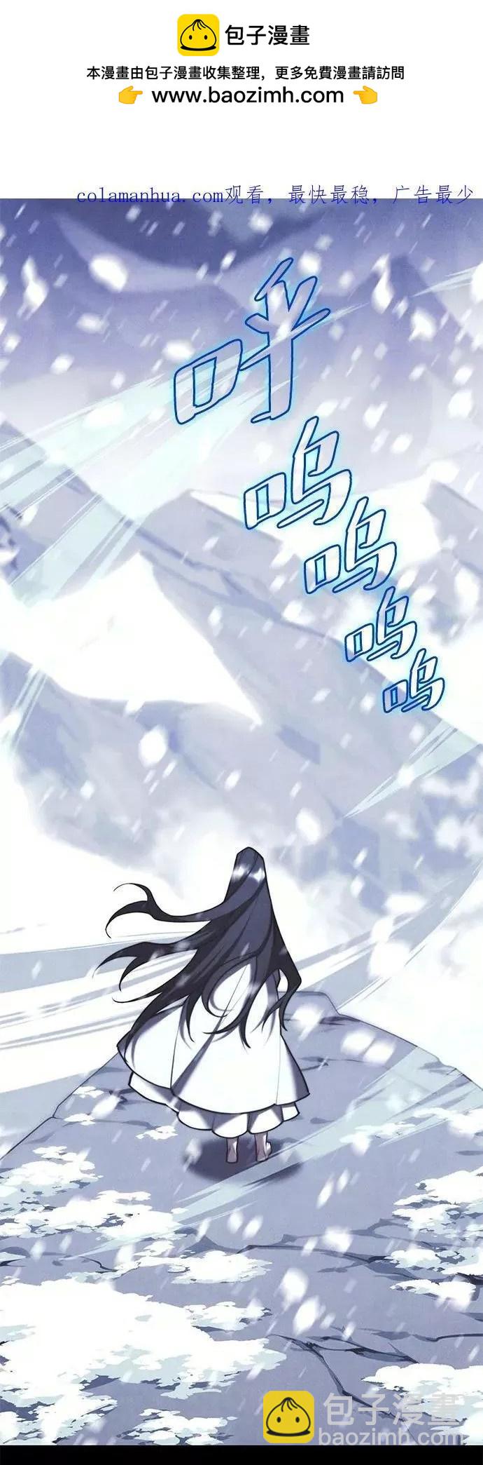 第2季第76话1