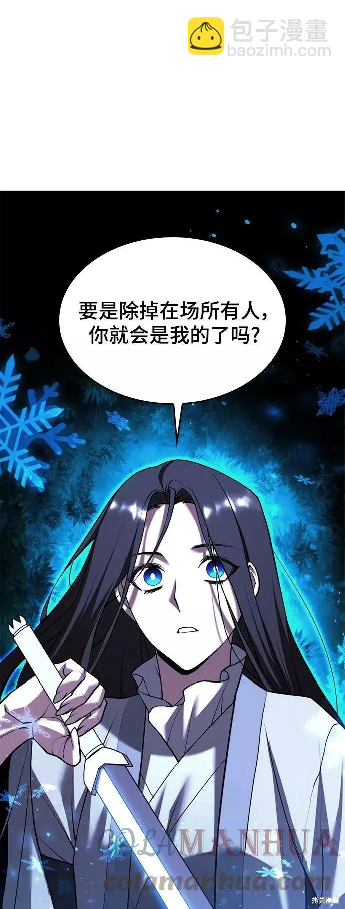 第2季第76话17