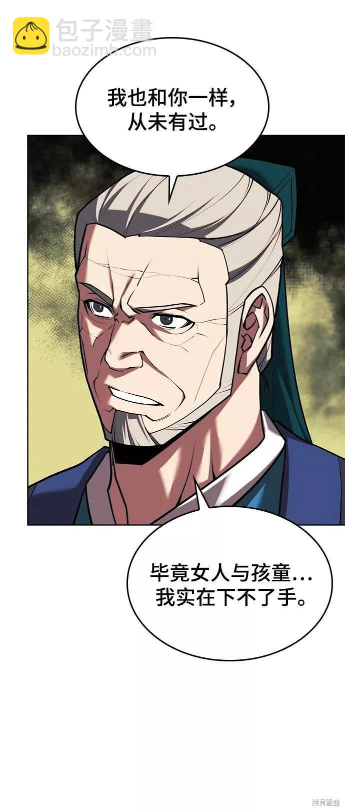 第2季第76话24