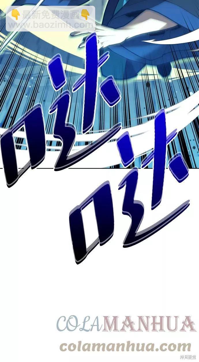 第2季第76话26
