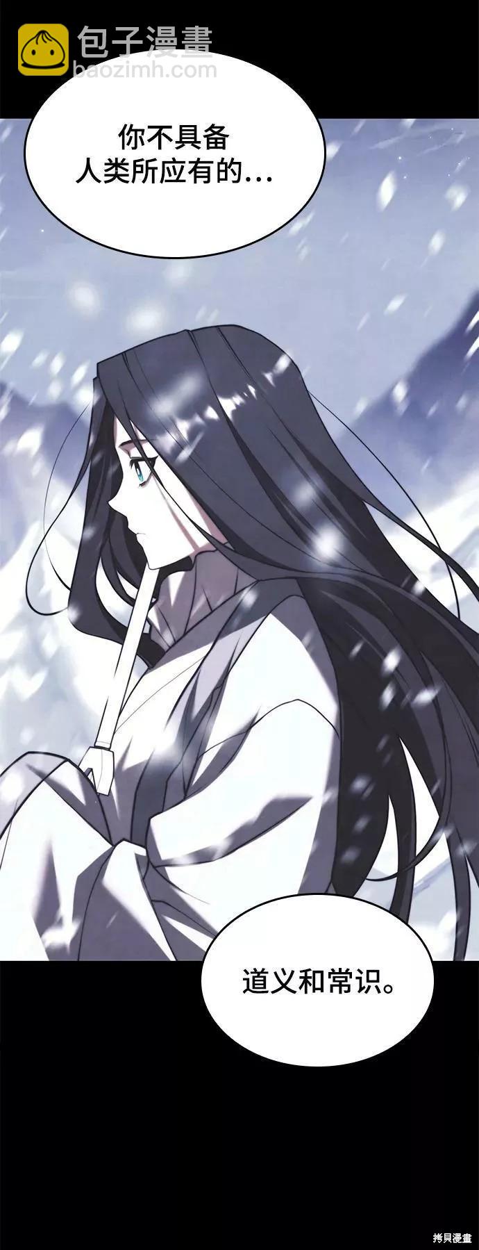 第2季第76话4