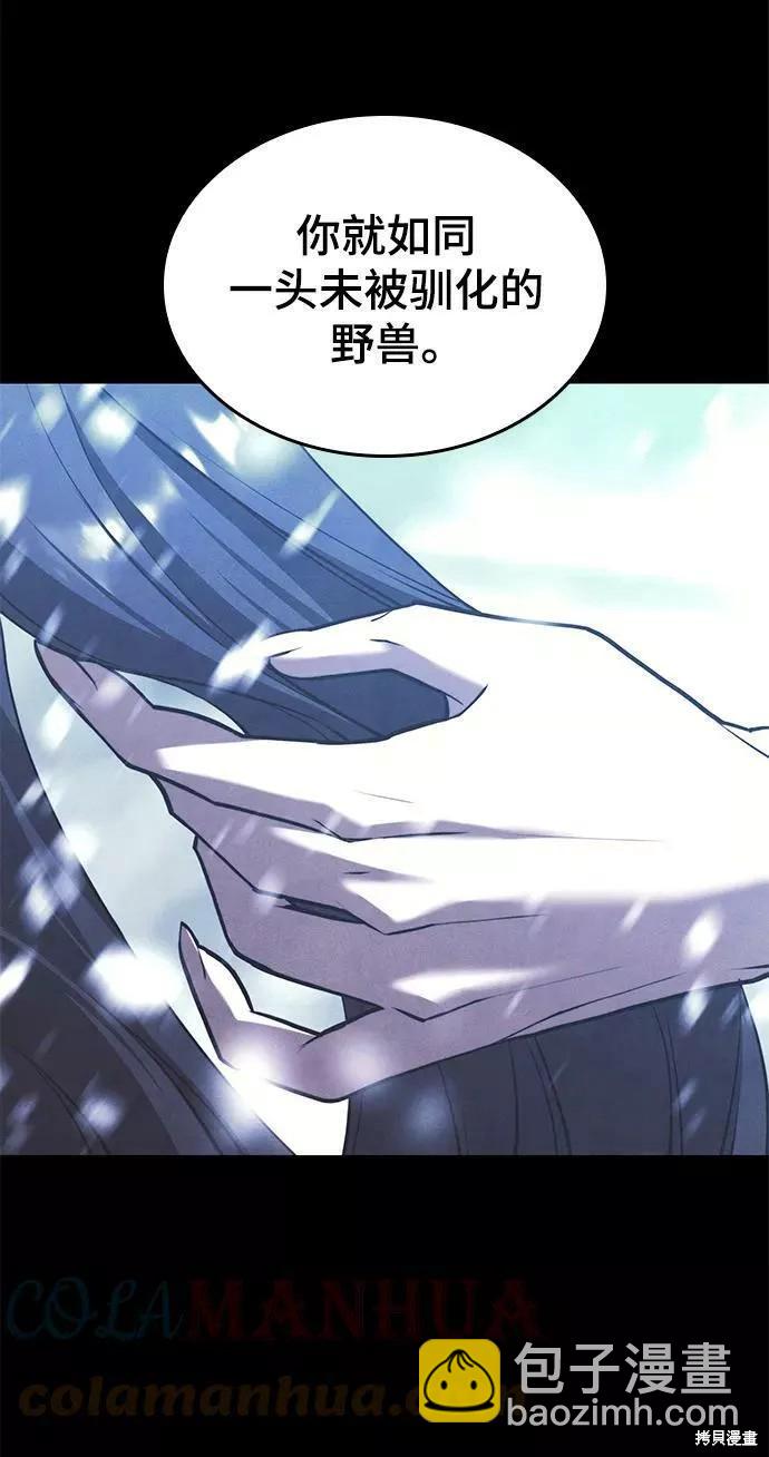 第2季第76话5