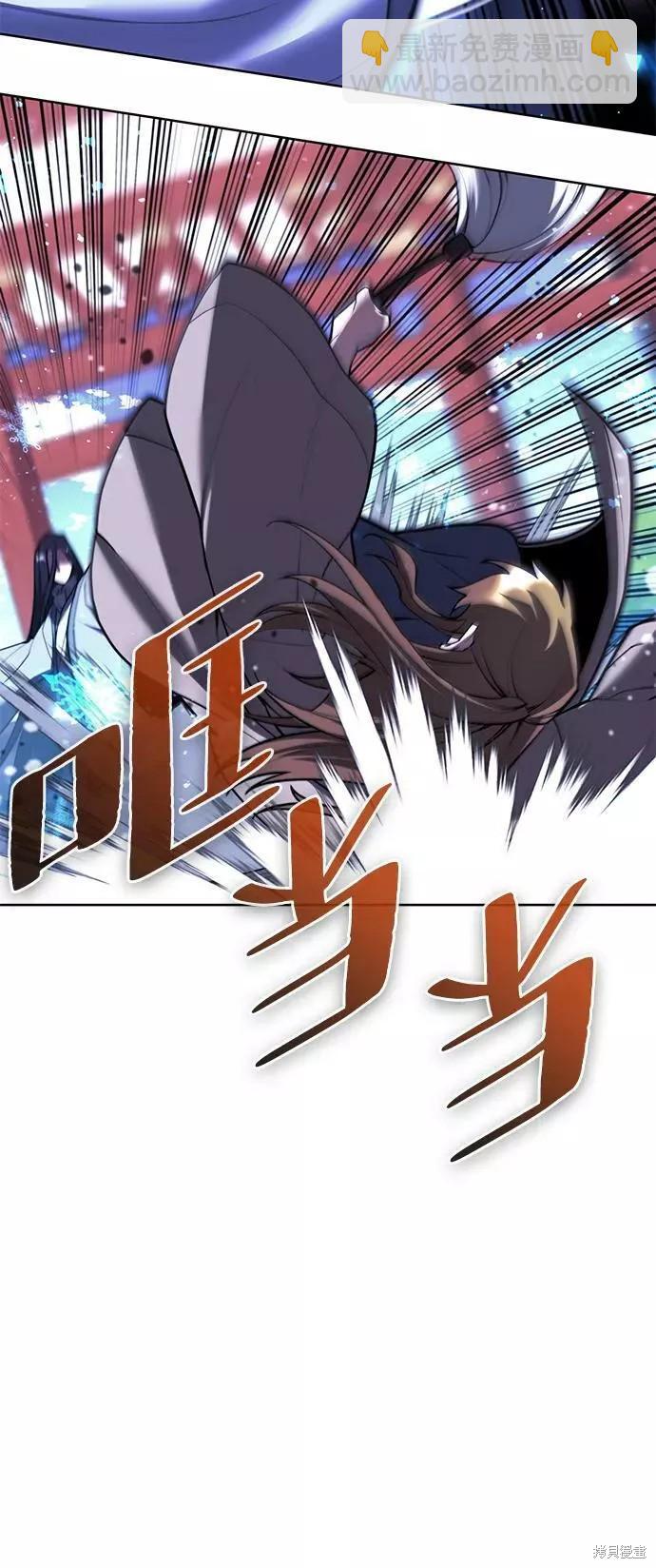 第2季第76话50