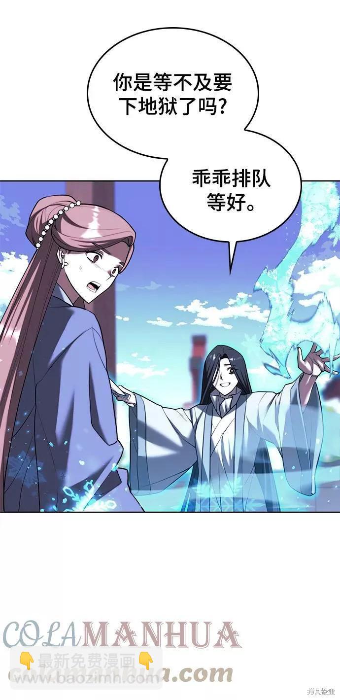 第2季第76话51