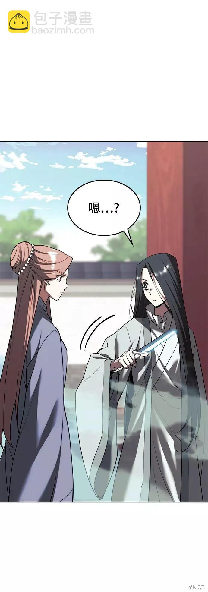第2季第76话58
