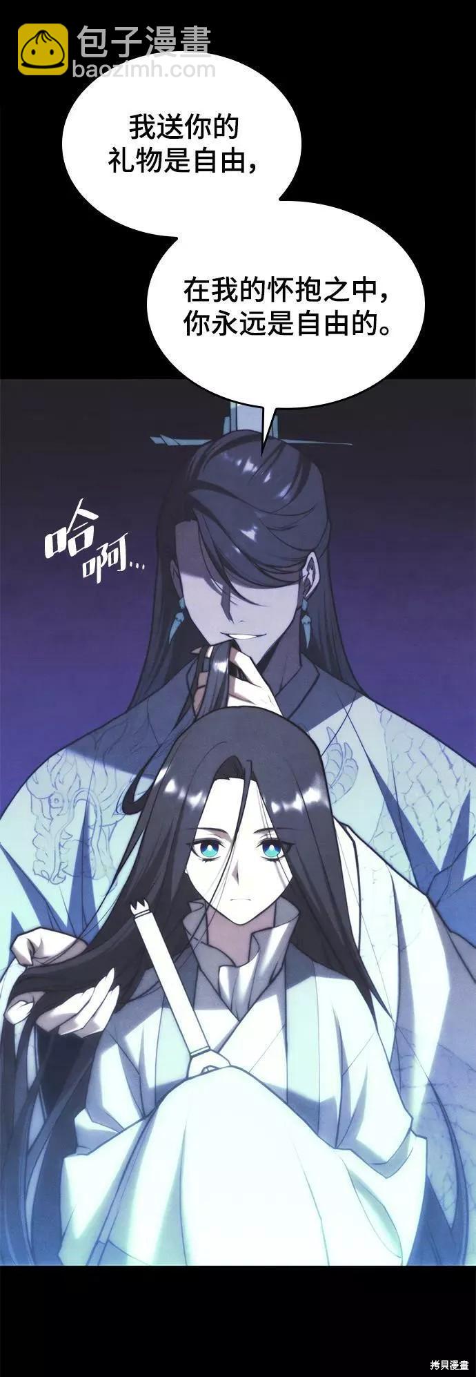 第2季第76话6