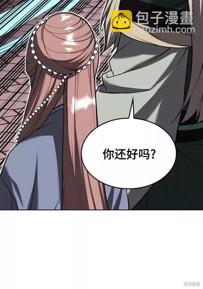 第2季第76话62