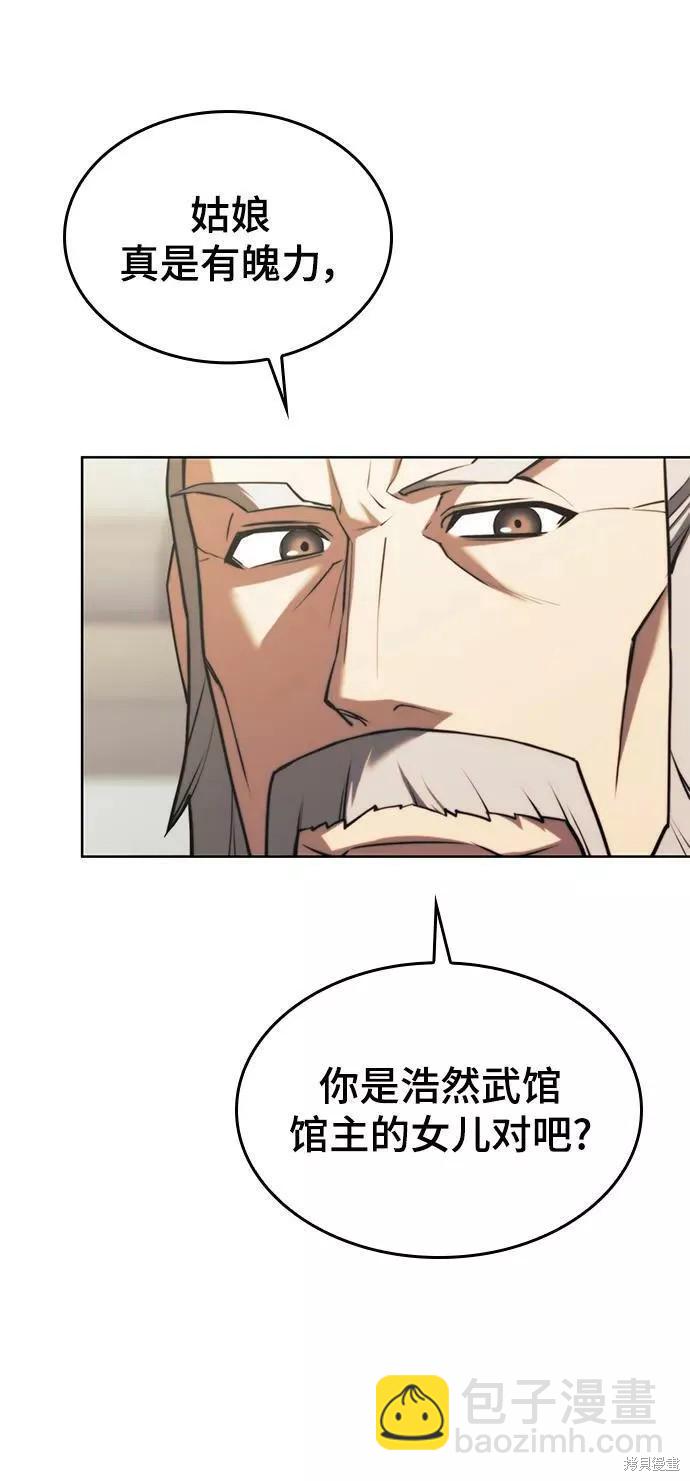 第2季第76话64